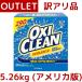 󂠂FԂ AJ OXI CLEAN ILVN[ 5.26kg e ėp Y ߗ zi  Ƌ H RXgR Costco Ɩp Y