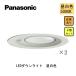 [ б/у хороший товар площадка отмена товар ] Panasonic встраиваемый светильник LSEB9530LE1 днем белый цвет 2 шт. комплект . type 8H высота ..SB форма электризация проверка Panasonic наличие есть 