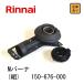 �ڿ��ʡ����쥭��󥻥��ʡ� ���ʥ���Rinnai��M�С��� (��) ��150-676-000���ӥ�ȥ��󥳥������������ѡ��ġ�151-290-000��EM15���򴹡���ե�����