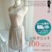 pechi coat 45cm height silk 100% silk knitted [ Kuroneko .. packet possible ] silk skirt silk underwear lady's chilling .. sensitive . temperature . inner fee 