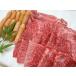  yakiniku комплект кемпинг [ A4 и больше чёрный шерсть мир корова не . производство женский корова сверху yakiniku барбекю комплект 400g ]