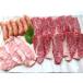  yakiniku комплект BBQ кемпинг река развлечение плитка [ A4 и больше чёрный шерсть мир корова не . производство женский корова ... кальби * свинья Toro BBQ комплект 2.4Kg ]