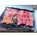  yakiniku комплект BBQ [ A4 и больше чёрный шерсть мир корова не . производство женский корова Special сверху yakiniku барбекю комплект 1.6Kg ]
