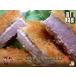  pork katsukatsu Sand katsu curry pig roast domestic production on standard pork freezing ju- seat nkatsu5 sheets 