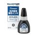 LOHACO by ASKULで買える「シヤチハタ Xスタンパー光沢紙用補充インキ 黒 XKR-20N(直送品)」の画像です。価格は715円になります。