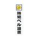 LOHACO by ASKUL㤨֥ƥå  ץ졼 ȥ٥ KP215-4 1(1 305-7062ľʡˡפβǤʤ211ߤˤʤޤ