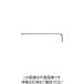 _OCAHOL_●テーパーヘッド（R）先端に埋め込まれたフィットリングがキャップボルトを確実に捕らえるので、片手で目的のねじ穴に挿入することができます。●深い所やすき間にあるボルトの入れ替えに威力を発揮します。(2.5mm以上)●六角穴付ボ...