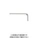 LOHACO by ASKUL㤨֥ ϻѥ ɸˡ ñ ˡ2.0mm R-2 1 360-4403ľʡˡפβǤʤ228ߤˤʤޤ