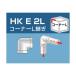LOHACO by ASKUL㤨ʿ° 륤 ñѥѥץ祤 ʡLѤ HKE2L 1 308-0927ľʡˡפβǤʤ2,435ߤˤʤޤ