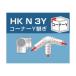 LOHACO by ASKUL㤨ʿ° 륤 ñѥѥץ祤 ʡYѤ HKN3Y 1 308-0978ľʡˡפβǤʤ2,834ߤˤʤޤ