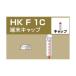 LOHACO by ASKUL㤨ʿ° 륤 ñѥѥץ祤 üå HKF1C 1 308-8022ľʡˡפβǤʤ954ߤˤʤޤ