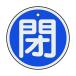 _OCAHOL_●軽量で耐久性に優れ、高温部でも使用できるアルミ素材を採用しています。●両面表示●上部穴×1ヶ所_OCAHOL_文房具・オフィス・手芸 ＞ 電気・機械・配管部品 ＞ その他 配管部品 ＞ 配管保護資材