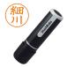 お届けはポスト投函となります。【直径9.5mm】標準的なサイズのネーム印。認印などに。_OCAHOL_お届けはポスト投函となります。【直径9.5mm】標準的なサイズのネーム印。書体は識別しやすい楷書体。浸透印なので朱肉が不要でポンポンで押せ...