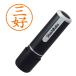 お届けはポスト投函となります。【直径9.5mm】標準的なサイズのネーム印。認印などに。_OCAHOL_お届けはポスト投函となります。【直径9.5mm】標準的なサイズのネーム印。書体は識別しやすい楷書体。浸透印なので朱肉が不要でポンポンで押せ...