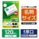 LOHACO by ASKUL㤨֥쥳 ޥ ̾ ̻   ̾ɥ ξ̰ 1ޡ120ˡľʡˡפβǤʤ585ߤˤʤޤ