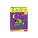 お子さまの年齢・成長・興味に合わせて楽しみながら学習できるシリーズです_OCAHOL_お子さまの年齢・成長・興味に合わせて楽しみながら学習できるシリーズです_OCAHOL_ベビーキッズ・マタニティ ＞ おもちゃ・文房具 ＞ キッズおもちゃ ...