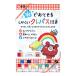 手足や体についても水で洗えば容易に落とせ、表面がつるっとした所は、はみだして描いてもぬれ雑巾で拭きとれます。細い線、太い線や面塗りが自由で、のびのび描けます。_OCAHOL_手足や体についても水で洗えば容易に落とせ、表面がつるっとした所は、...