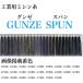 _OCAHOL_ポリエステル100%の工業用ミシン糸です。本商品は高速縫製での針熱の放熱効果が良好、弾力性のある縫い目強さを得られ染色堅牢度はJIS「堅ろう染」に合格しております。また縫製資材やミシン機種を問わず広範囲に御使用頂く事が出来ま...