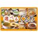 LOHACO by ASKUL㤨ְƣ鿩 (Τ渵楻åȤǤϤ٤뤰ᥫ isc-388321-2 1ľʡˡפβǤʤ2,041ߤˤʤޤ
