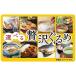 LOHACO by ASKUL㤨ְƣ鿩 (Τ渵楻åȤǤϤ٤᥮եȥ isc-477792-2 1ľʡˡפβǤʤ2,555ߤˤʤޤ