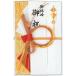 _OCAHOL_伝統的な水引を用いた美しい金封です！　（短冊／御結婚御祝・御祝・無地）_OCAHOL_文房具・オフィス・手芸 ＞ 封筒・伝票・典礼用品 ＞ 祝儀袋 ＞ 祝儀袋