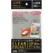 _OCAHOL_透明度が高く、写真が鮮明に見えるクリアポケット。写真がぴったり納まるサイズ。出し入れしやすい段差付き。_OCAHOL_文房具・オフィス・手芸 ＞ 工作用紙・袋・ラッピング ＞ ポリ袋・OPP袋 ＞ OPP袋
