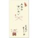 _OCAHOL_温かい心と言葉の贈り物。心温手書金封。筆文字は職人が一文字一文字心を込めて手書しました。　　手書きしているため、風合いが一枚一枚異なる場合があります。_OCAHOL_文房具・オフィス・手芸 ＞ 封筒・伝票・典礼用品 ＞ 祝儀...