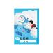 子供たちに大人気のドラえもん学習帳です。日記帳、14行です。_OCAHOL_ショウワノートのドラえもん学習帳　日記帳　14行です。_OCAHOL_文房具・オフィス・手芸 ＞ 学用品 ＞ 学習帳 ＞ その他 学習帳