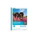 色覚の違いを考慮し、科目ごとに全6色のカラーユニバーサルデザインを採用。中紙には植林木を使用し社会・環境に配慮した商品です。_OCAHOL_GOOD DESIGN賞受賞商品。岩合光照氏の、いきいきとした動物の姿をとらえた写真を表紙に採用。色...