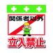 _OCAHOL_●軽量で強度があるターポリン製です。●マジックテープで取り付けが簡単です。●単管パイプはもちろん、コーンバー・プラチェーン・トラロープなどへお使いいただけます。●単管やロープへの表示に。●ターポリン_OCAHOL_インテリア...