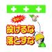 _OCAHOL_●軽量で強度があるターポリン製です。●マジックテープで取り付けが簡単です。●単管パイプはもちろん、コーンバー・プラチェーン・トラロープなどへお使いいただけます。_OCAHOL_インテリア・家具・収納 ＞ 屋外用品・ガーデニン...
