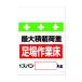 _OCAHOL_●軽量で強度があるターポリン製です。●マジックテープで取り付けが簡単です。●単管パイプはもちろん、コーンバー・プラチェーン・トラロープなどへお使いいただけます。●単管やロープへの表示に。●ターポリン_OCAHOL_インテリア...