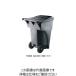 _OCAHOL_●リサイクルマーク付(9W2700-73-DBL) ●容量:246.1リットル_OCAHOL_インテリア・家具・収納 ＞ ゴミ箱 ＞ その他 ゴミ箱 ＞ その他 ゴミ箱