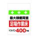_OCAHOL_●軽量で強度があるターポリン製です。●マジックテープで取り付けが簡単です。●単管パイプはもちろん、コーンバー・プラチェーン・トラロープなどへお使いいただけます。●単管やロープへの表示に。●ターポリン_OCAHOL_インテリア...