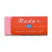 LOHACO by ASKUL㤨֥ ä 졼饤100  5524mm EP-KL100-O 1 856-0040ľʡˡפβǤʤ85ߤˤʤޤ