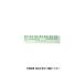 _OCAHOL_●メタルのクリアランス計測用 ●1枚入り_OCAHOL_カー用品・バイク用品 ＞ 整備工具 ＞ その他整備工具 ＞ その他整備工具