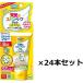 ワンワンとうーたんのかわいい虫よけにジェルタイプが仲間入り。_OCAHOL_虫よけ効果が最大8時間持続。有効成分〈イカリジン〉の濃度を15％まで高めたことによって、虫よけ効果が長持ちします。小さいお子様から大人まで使える。お肌にやさしく、年...