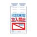 _OCAHOL_●環境にやさしいポリエチレン素材を使用しています。●透明生地の使用により、裏側からも視認できます。●ロープ・バリケード・単管パイプの3種類に取付可能です。●長穴6箇所(ロープ・バリケード・単管設置用)_OCAHOL_インテリ...
