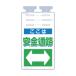 _OCAHOL_●環境にやさしいポリエチレン素材を使用しています。●透明生地の使用により、裏側からも視認できます。●ロープ・バリケード・単管パイプの3種類に取付可能です。●長穴6箇所(ロープ・バリケード・単管設置用)_OCAHOL_インテリ...
