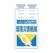 _OCAHOL_●環境にやさしいポリエチレン素材を使用しています。●透明生地の使用により、裏側からも視認できます。●ロープ・バリケード・単管パイプの3種類に取付可能です。●長穴6箇所(ロープ・バリケード・単管設置用)_OCAHOL_インテリ...