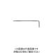 _OCAHOL_●いじり止めねじに対応した両端穴付のレンチです。●ローレット入りですべりにくく、使いやすさは抜群で、最大25°まで傾けられます。●ISO・JIS規格の「ねじ部品用ヘクサロビュラ穴」に基づき設計・製作され、市販のトルクス・ヘッ...