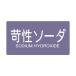 LOHACO by ASKUL㤨֥ȥ饹滳 TRUSCO ۴ѥƥå    5 TPS-CSY-M 1(5 445-7781ľʡˡפβǤʤ842ߤˤʤޤ