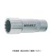 HAZET（ハゼット） HAZET ディープソケットレンチ（12角タイプ・差込角12.7mm・対辺10mm） 900TZ-10 1個 439-6146（直送品）