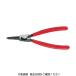 LOHACO by ASKUL㤨KNIPEX ѥʥåץ󥰥ץ饤䡼 1025mm 4611-A1 1 446-8147ľʡˡפβǤʤ3,575ߤˤʤޤ