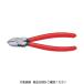 LOHACO by ASKUL㤨KNIPEX Ź˥åѡ 180mm 7001-180 1 446-8490ľʡˡפβǤʤ4,721ߤˤʤޤ
