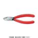 LOHACO by ASKUL㤨KNIPEX 125mm ̩ѥ˥åѡ 7681-125 1 446-8937ľʡˡפβǤʤ5,754ߤˤʤޤ