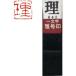 _OCAHOL_【特長】朱文　文字と輪郭が朱く残ります。中国の明時代に始まったとされる石のハンコは「方寸の中に宇宙を宿す」と言われ、時の文人達にもてはやされ篆書体を彫ったことから篆刻と呼ばれています。日本には江戸時代初期に伝えられました。以...