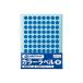_OCAHOL_分類、識別したいときに便利なカラーラベル！上質紙タイプなので油性ペンで文字を書き込むことができます。_OCAHOL_文房具・オフィス・手芸 ＞ 事務用品・文房具 ＞ インデックス・ラベル ＞ カラーシール