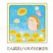 _OCAHOL_プレゼントに添えたり、ちょっとした気持ちと伝えるのにちょうどいいサイズ　※郵送にはお使いいただけません　【内容】便箋8枚　封筒4枚_OCAHOL_文房具・オフィス・手芸 ＞ 工作用紙・袋・ラッピング ＞ 便箋・カード ＞ レ...