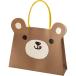 _OCAHOL_かわいいクマのイラストが目を引くペーパーバッグ（紙袋）です。袋の口はフラップで閉じることができます。春の時期の子ども向けギフトにぴったり！自立したハンドル付で手に取りやすく、そのままお持ち帰りいただけるのもおすすめポイントで...